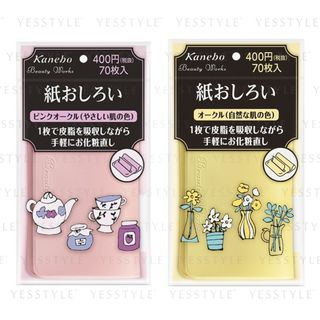 Papel absorbedor de aceite Kanebo con polvo, amarillo