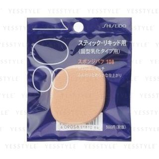 Sponge Puff de Shiseido Tipo Cuadrado 108 para Emulsión Sólida, 1 ud