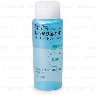 Desmaquillante perfecto Shiseido para ojos y labios 120ml