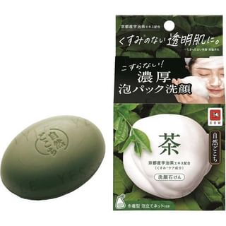 Jabón facial natural de la marca Vaca - Hidrata y cuida tu piel