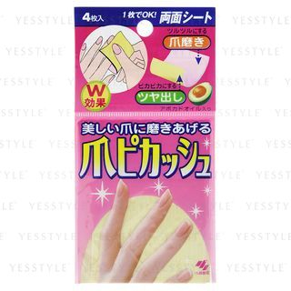 Hojas limpiadoras de esmalte de uñas Kobayashi