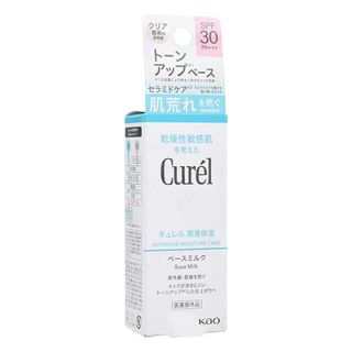 Leche facial de protección solar Kao Curel Cuidado hidratante intenso con protección UV