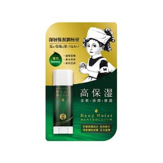Baume à lèvres hydratant profond Rohto Mentholatum