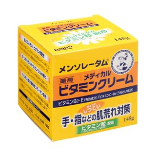 Crème pour les mains Rohto Mentholatum, Vitamines