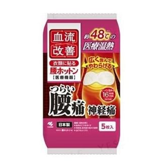 Kiribai - Calentador de cintura para mejorar el flujo sanguíneo (terapia térmica de 18 horas)