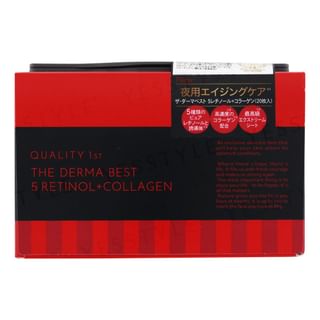 Boîte de 20 masques visage Quality First Derma Best à la rétinol et au collagène
