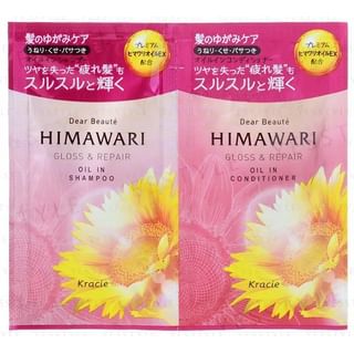 Kit de prueba de champú y acondicionador Kracie Dear Beaute con aceite de girasol - Brillo y reparación