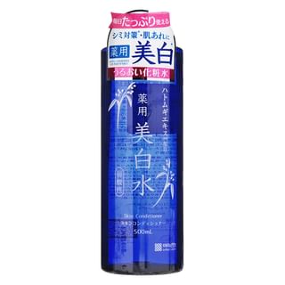 Lotion éclaircissante pour peau Meishoku Brilliant Colors