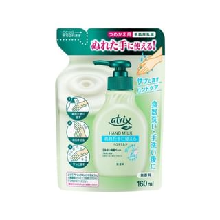 Reemplazo de leche de manos Kao Atrix sin fragancia, 160 ml