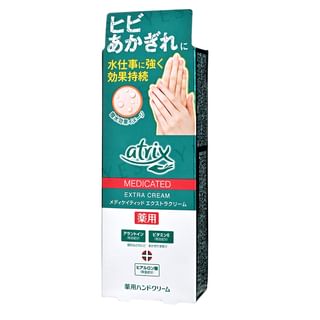 Crema de Manos Kao Atrix Extra