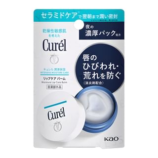 Kao Curel Moisture Lip Balm