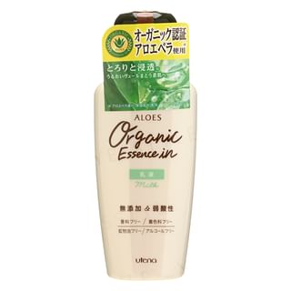 Émulsion lactée hydratante à l'extrait d'aloe biologique Utena
