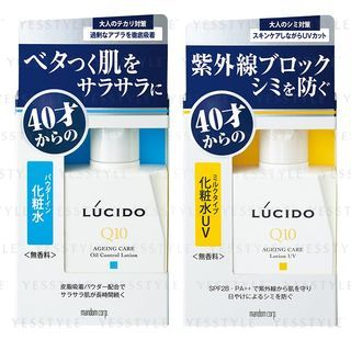 Lotion de soin anti-âge Lucido Q10 Mandom avec protection UV