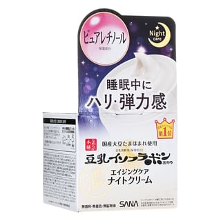 Crema de noche para el contorno de ojos con leche de soja de Sana
