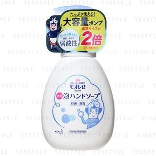 Kao Biore Foaming Hand Wash