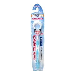 Cepillo de lengua DENTALPRO, 1 unidad - Color aleatorio
