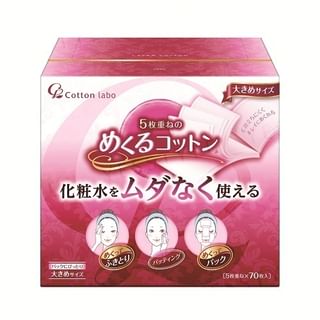 Cotton Labo - Large 5-Layer Folding Cotton Pad (70pcs)