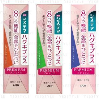 LION Systema Haguki Plus Premium Toothpaste Fruity Mint 95g