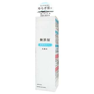 Meishoku Brilliant Colors Moisturizing Lotion, 195ml