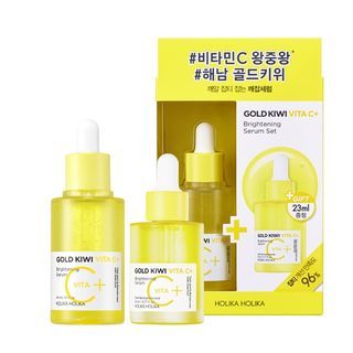 Holika Holika Gold Kiwi Vita C Plus Brightening Serum Special Set - Coffret Serum