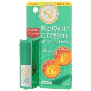 OMI Menturm Menthol Lip Stick - Lip Balm