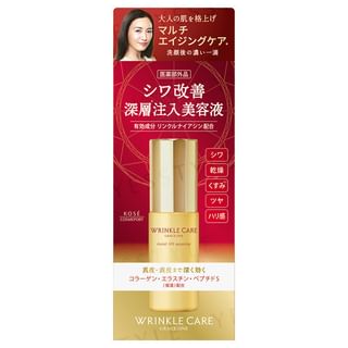 Essencia levantadora hidratante para el cuidado de arrugas Kose Grace One, 50ml