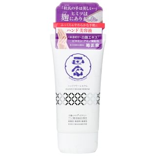 Kiku-Masamune Sake Brewing Hand Cream Serum