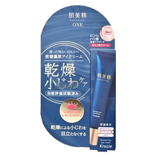 Crema de ojos para el cuidado contra arrugas Hadabisei