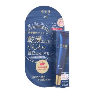 Crème pour les yeux contre les rides Hadabisei Un soin anti-ride