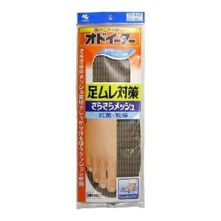 Plantillas Odiator Kobayashi - Comodidad lisa y transpirable contra el mal olor del pie