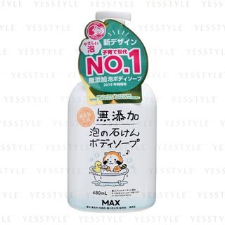 Jabón corporal en espuma sin aditivos MAX 480ml