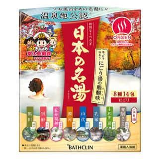 Conjunto de sales de baño BATHCLIN - Descubre las fuentes termales japonesas