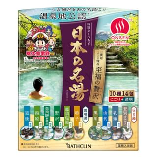Ensemble de sels de bain BATHCLIN - Découverte des sources thermales japonaises