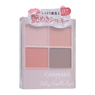 Sombras de ojos Canmake Soufflé Sedoso 07 Naranja Néctar