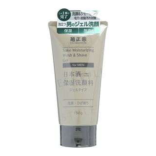 Gel nettoyant et de rasage hydratant au saké Kiku-Masamune - 150g