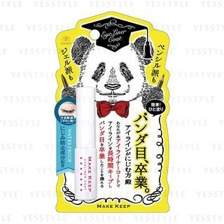 Lápiz de cejas Elizabeth Prevención de Fuga 5 ml