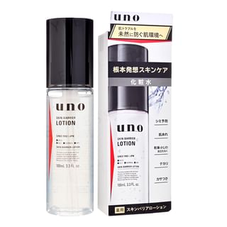 Lotion pour le visage Shiseido - Lotion barrière cutanée Uno (Taille : 4,2 oz, Couleur : Inconnue, Capacité : 150 ml)