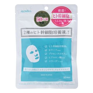 Masque facial aux cellules souches Alovivi (10 feuilles)