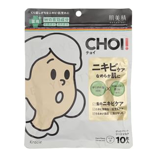 Masque de soins pour l'acné Hadabisei CHOI de Kracie, paquet de 10