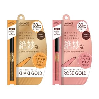 Liner de color cremoso AVANCE - Oro Khaki (Tamaño: 0.5 mm, Color: Crema Khaki)
