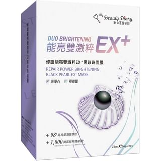 Máscara My Beauty Diary Reparadora Iluminadora Perla Negra EX+ (6 unidades)