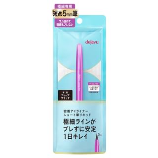 Dejavu Liquid Eyeliner with Short Brush, Deep Black