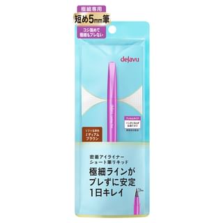 Dejavu Medium Brown Liquid Eyeliner with Short Brush