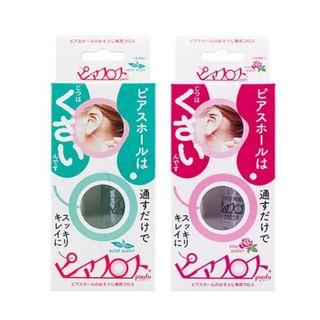 Hilo dental para cuidados de perforaciones PIAFL - Rosa (60 piezas)