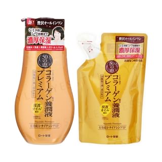 Rohto Mentholatum Premium Nourishing Lotion - 50mg