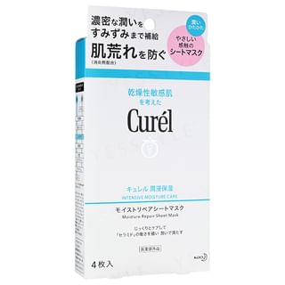 Máscara facial reparadora hidratante intensiva Kao Curel