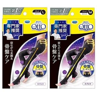 Soutien de pelvis Dr.Scholl Japon pour sommeil - Noir, M