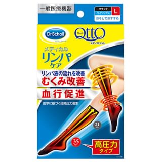 Calcetines de cuidado linfático de alta compresión Dr.Scholl Japón - Por debajo de la rodilla - L (par)