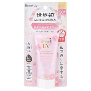 Essence solaire Kao Biore UV Aqua Riche Aqua avec extrait de pivoine SPF 50+ PA++++