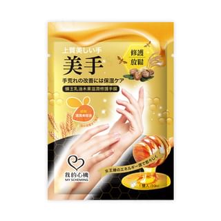 My Scheming Royal Jelly Shea Butter Hand Mask